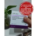 DR.WU超A醇煥顏緊緻精華霜 30ML（正品，現貨，最新效期）