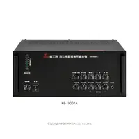 在飛比找樂天市場購物網優惠-*來電優惠*KB-1000PA 鐘王 1000W PA廣播專