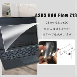 【Ezstick】ASUS ROG Flow Z13 GZ301 GZ301ZC 防藍光 螢幕貼 (選鏡面或霧面)