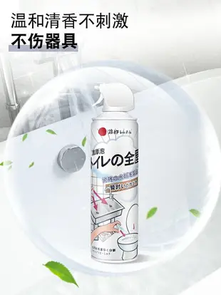 日本浴室清潔劑多功能泡泡慕斯水垢清除劑瓷磚玻璃萬能去污垢神器