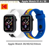 在飛比找蝦皮購物優惠-【美國Case-Mate】Apple Watch S1 - 