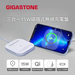 【GIGASTONE】手機立架 15W磁吸式無線充電盤｜適用iPhone/Apple Watch/MagSafe手機快充