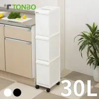 在飛比找松果購物優惠-日本TONBO UNEED系列三層抽屜式分類垃圾桶30L (