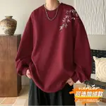 套頭衛衣男M-5XL 大學T ✨新品特價✨大碼圓領衛衣男國風酒紅色衛衣男圓領秋冬季潮牌男生上衣服寬鬆新款重磅加絨外 R