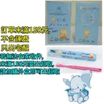 健康牌 C6 台灣製 牙刷 HEALTH  乳牙牙刷  C9 C66 H66 寶寶牙齒好健康  乳齒 成人牙刷 兒童牙刷