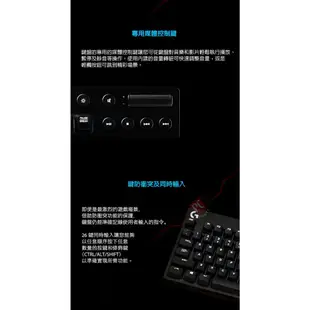 Logitech 羅技 G610 白光 電競機栻式鍵盤青軸 PC PARTY