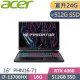 ACER Predator PHN16-71-79C7 ( i7-13700HX/16G+8G/512G+512G SSD/Win11/16吋) 特仕筆電
