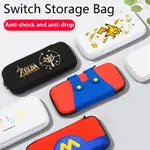 任天堂 NINTENDO SWITCH CASE NSL 保護性硬質便攜旅行便攜包