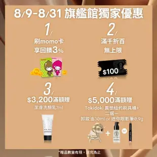 【Bobbi Brown 芭比波朗】金緻緞光唇膏3.5g(高級大勢 微霧緞光唇)