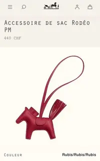 在飛比找Yahoo!奇摩拍賣優惠-Hermès rodeo pm 限量全新單色小馬 酒紅色