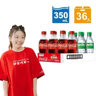 【Coca Cola 可口可樂】可樂雪碧 食尚雙享組 寶特瓶350ml x3箱(共36入)