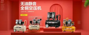 【台灣公司保固】奧突斯氣泵空壓機無油靜音汽修空氣壓縮機220V小型木工噴漆充氣泵