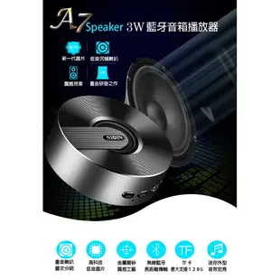 A7 Speaker 3W 藍牙音箱 藍牙喇叭 七彩炫光LED