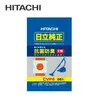 (5枚/包)日立HITACHI 抗菌除臭紙袋(CVP6)