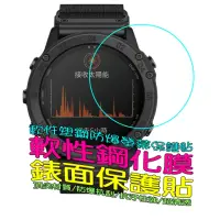 在飛比找momo購物網優惠-Garmin Tactix Delta Solar Edit