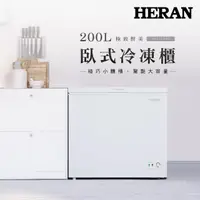 在飛比找momo購物網優惠-【HERAN 禾聯】200L臥式冷凍櫃(HFZ-20B2)