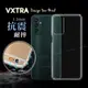 VXTRA 三星 Samsung Galaxy M13 防摔氣墊保護殼 空壓殼 手機殼