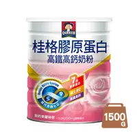 在飛比找佳格食品優惠-桂格膠原高鐵奶粉1500gX1罐