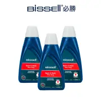 在飛比找momo購物網優惠-【BISSELL 必勝】SPOT&STAIN 地毯清潔劑 1