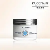 在飛比找momo購物網優惠-【L’Occitane 歐舒丹】乳油木保濕凝霜50ml