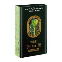 在飛比找博客來優惠-台灣綠源寶 百信度明日葉(粉末)100g*1件組