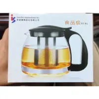 在飛比找蝦皮購物優惠-昱泉股東會紀念品 玻璃壺 700ml