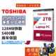 Toshiba東芝 2TB MQ04ABD200/二年保/2.5吋硬碟HDD/原價屋