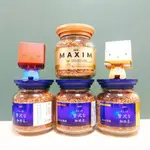 免運 現貨 快速出貨 日本 AGF 箴言咖啡 金罐 藍罐 咖啡 箴言 MAXIM 罐裝咖啡 罐裝 即溶咖啡 香醇 混合