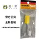 德風 德國百靈油 專用滾珠空瓶 7ml【美十樂藥妝保健】