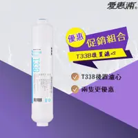 在飛比找蝦皮商城優惠-【思維康SWEETCOM】美國原廠愛惠浦 EVERPURE 