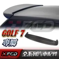 在飛比找蝦皮購物優惠-免運 GOLF 7代 GOLF MK7 改裝 碳纖維尾翼 卡