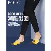 在飛比找ETMall東森購物網優惠-Polo夏季隱形公仔卡通男防滑襪子