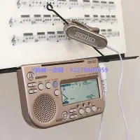 在飛比找Yahoo!奇摩拍賣優惠-調音器 SEIKO STH200日本精工調音器電子節拍器 小