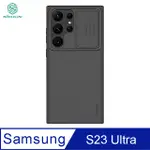 NILLKIN SAMSUNG GALAXY S23 ULTRA 潤鏡磁吸液態矽膠殼