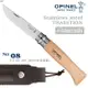 【【蘋果戶外】】OPINEL OPI 001089 No.08 不鏽鋼折刀/櫸木刀柄/新皮套組合 木柄折疊刀 登山折疊刀