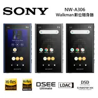 在飛比找ETMall東森購物網優惠-SONY 索尼 NW-A306 高解析音質 Walkman 