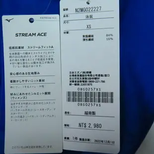 MIZUNO STREAM ACE 女連身泳衣 競賽型泳裝 N2MG022227 靛藍【iSport愛運動】