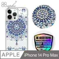 在飛比找PChome24h購物優惠-apbs iPhone 14 Pro Max 6.7吋輕薄軍