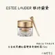 ESTEE LAUDER 雅詩蘭黛 白金級黑鑽松露雙導奇蹟眼霜15ml