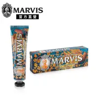 在飛比找博客來優惠-MARVIS 義大利精品牙膏-月夜金桂 75ml