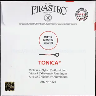 【五皇冠】德國原裝 新款PIRASTRO TONICA 中提琴弦 套弦(422021)