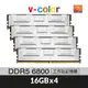 v-color 全何 DDR5 6800 64GB(16GBX4) ECC R-DIMM TRX50 超頻工作站記憶體