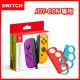 【Switch】Joy-Con 原廠左右手把控制器 (原裝進口)+防脫落有氧拳擊手環握把(副廠)