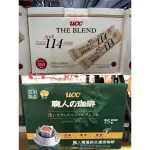 🛍好市多COSTCO代購 UCC 114 即溶咖啡粉 職人濾掛式咖啡