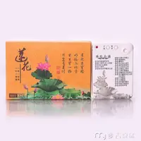 在飛比找樂天市場購物網優惠-念佛機 百人合唱大悲咒念佛機十小咒心經播經機WRF-32A唱