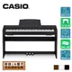 CASIO PX770 88 鍵數位電鋼琴 黑色/白色款【敦煌樂器】