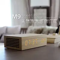 在飛比找蝦皮購物優惠-【優選好物】❏❏✶全新 免運費 Homtime M9創意多功