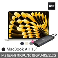 在飛比找momo購物網優惠-【Apple】七合一HUB★MacBook Air 15.3