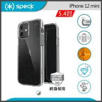 在飛比找友和YOHO優惠-Speck iPhone12 Mini | Presidio