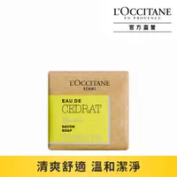 在飛比找PChome24h購物優惠-【L’OCCITANE歐舒丹】都會男士潔手沐浴皂50g